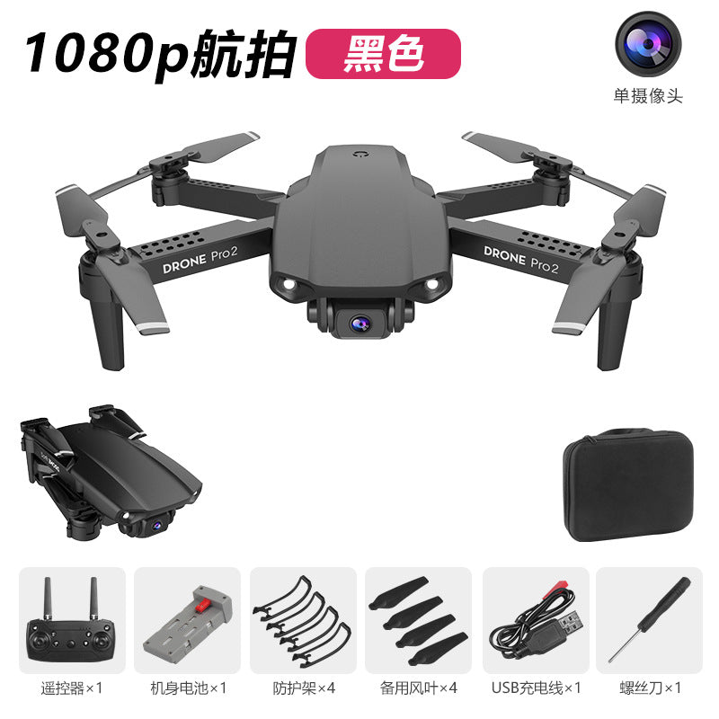 e99pro2 Foldable Drone with HD Dual Cameras